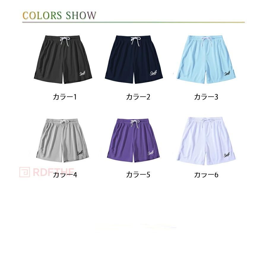 バスパン メンズ レディース 刺繍デザイン バスケットボールパンツ