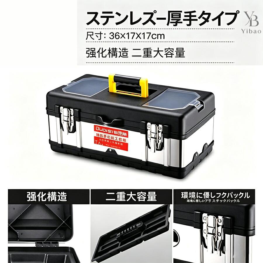 ツールボックス 防水・防塵 ハードケース ハンドル付き 大型 大容量 深