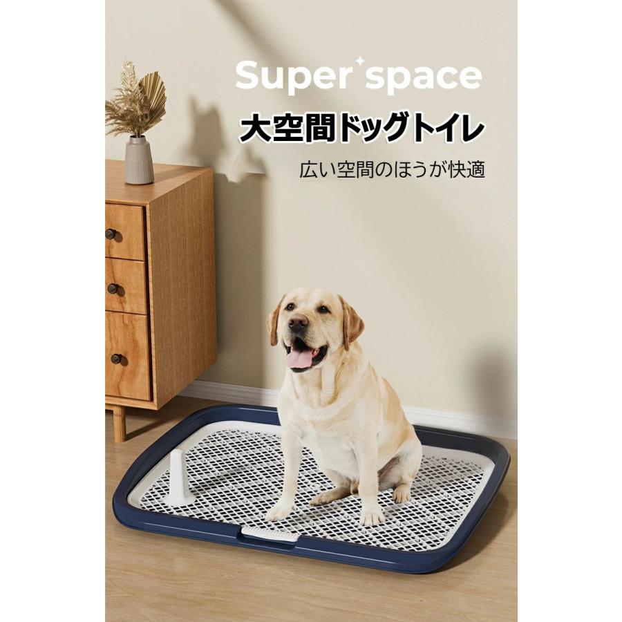 犬用トイレトレー 大型犬用 ワイドサイズ 65×50cm メッシュ付き 滑り