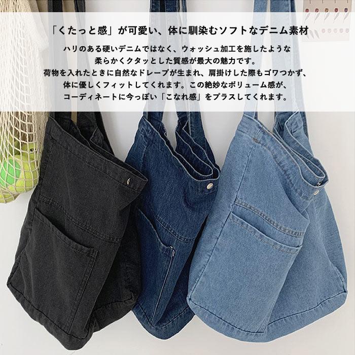 デニム ショルダーバッグ レディース A4対応 2way 斜めがけ 肩掛け 大