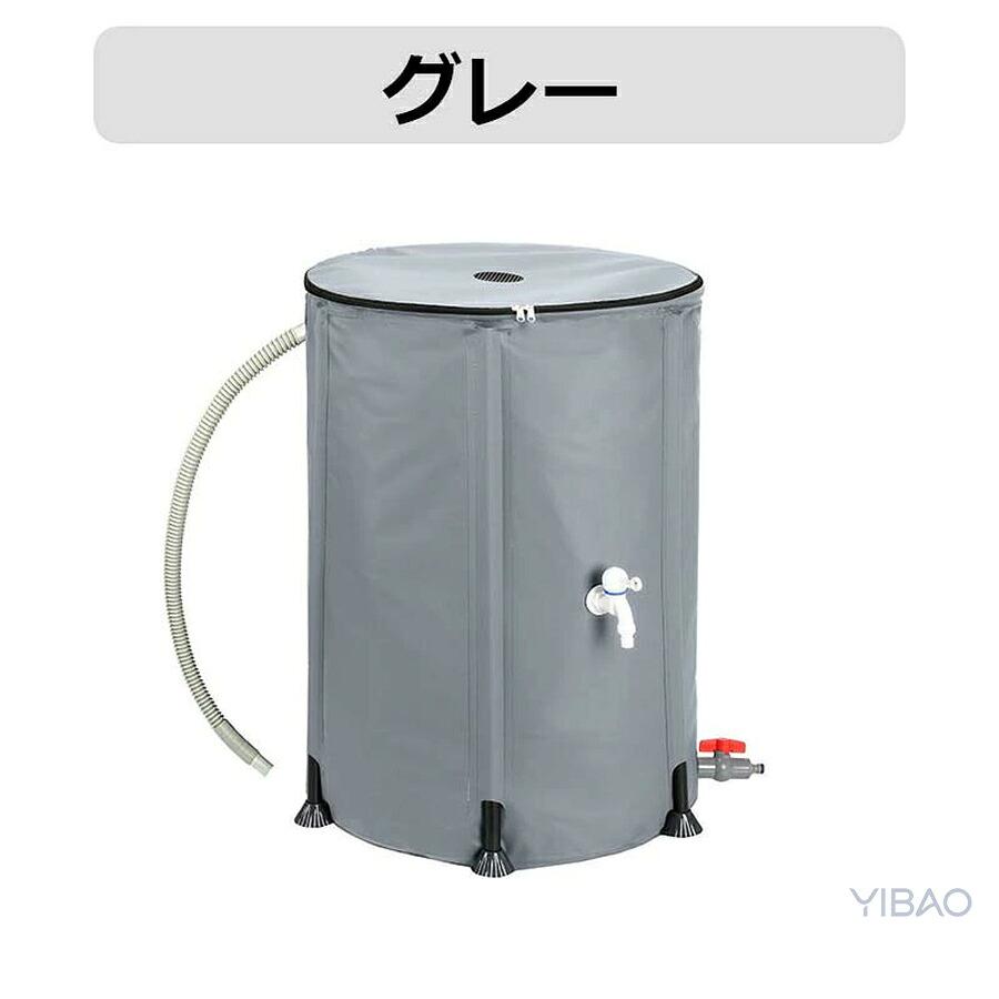 雨水タンク 50L 100L 200L 300L 500L 折りたたみ式 蛇口付き 家庭用