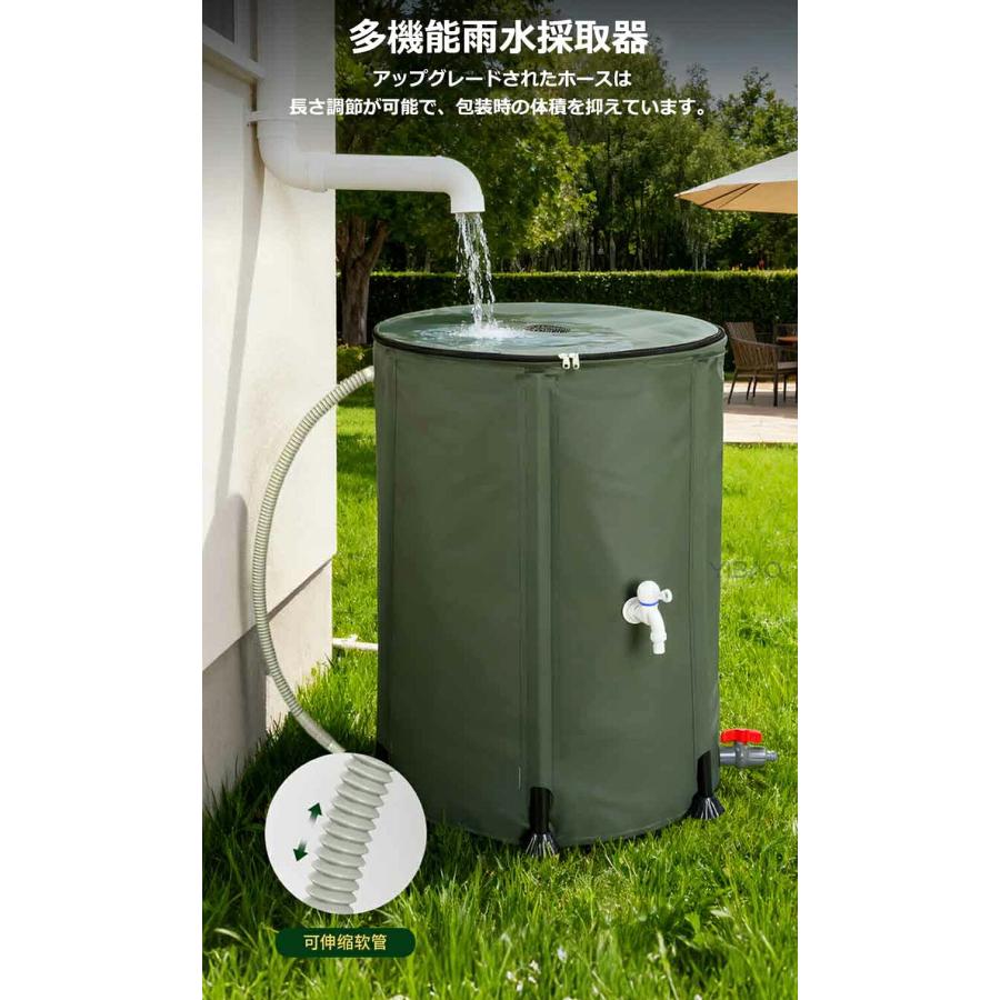 雨水タンク 50L 100L 200L 300L 500L 折りたたみ式 蛇口付き 家庭用