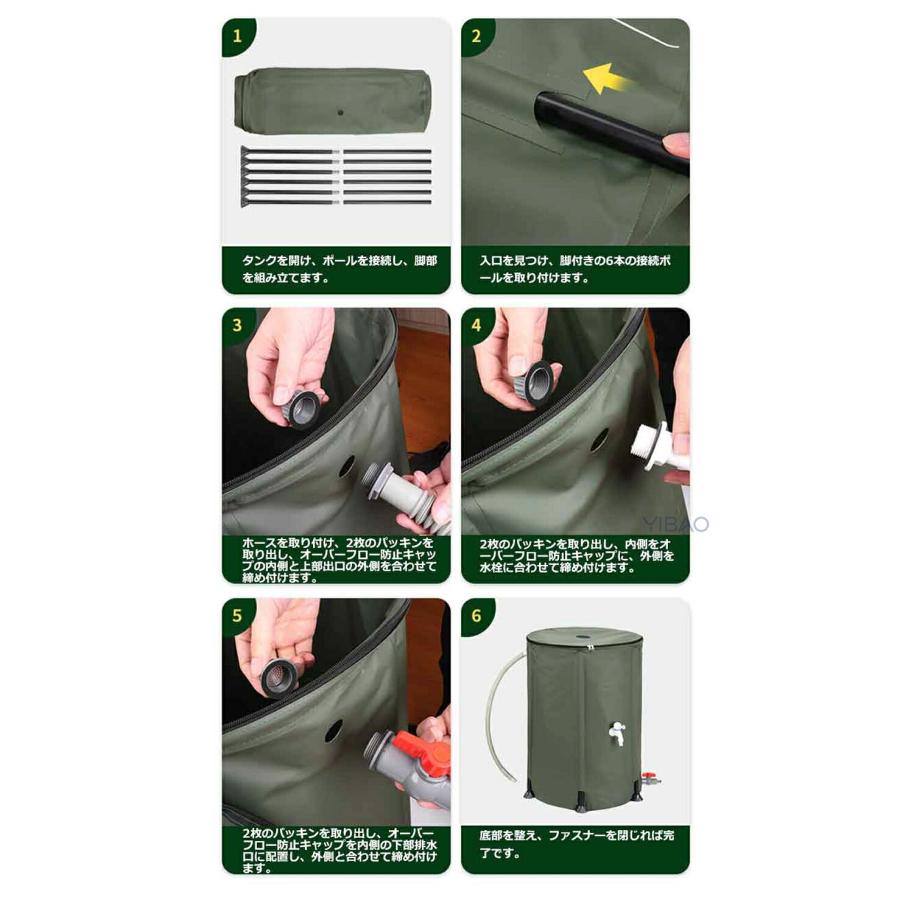 雨水タンク 50L 100L 200L 300L 500L 折りたたみ式 蛇口付き 家庭用