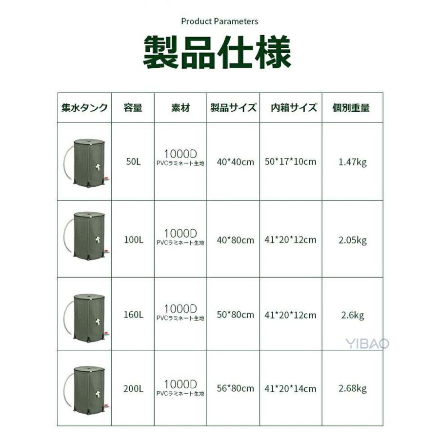雨水タンク 50L 100L 200L 300L 500L 折りたたみ式 蛇口付き 家庭用
