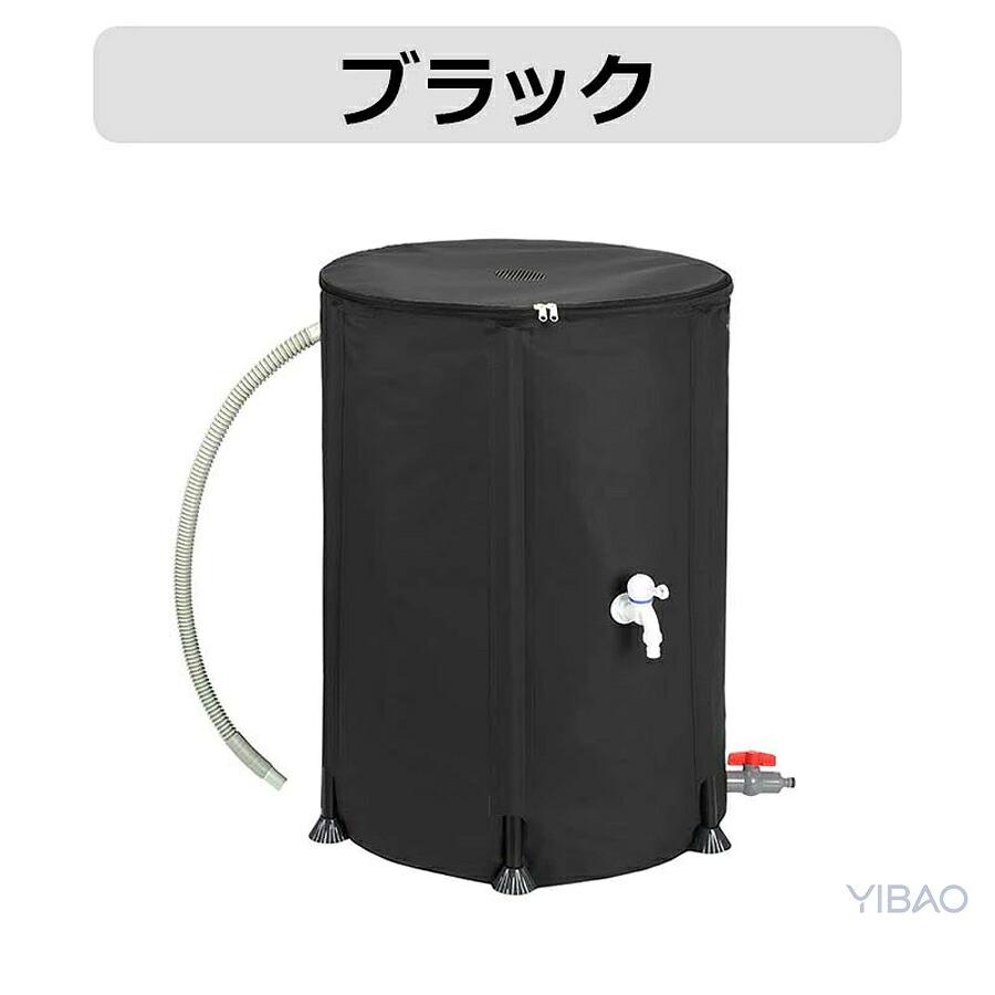 雨水タンク 50L ガーデニング 貯水タンク 雨水タンク 50L 100L 200L 300L 500L 折りたたみ式 蛇口付き 家庭用