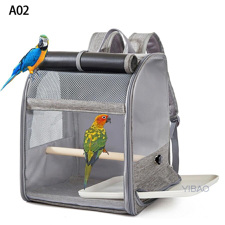バードキャリー リュック 鳥用 キャリーバッグ インコ オウム対応 透明