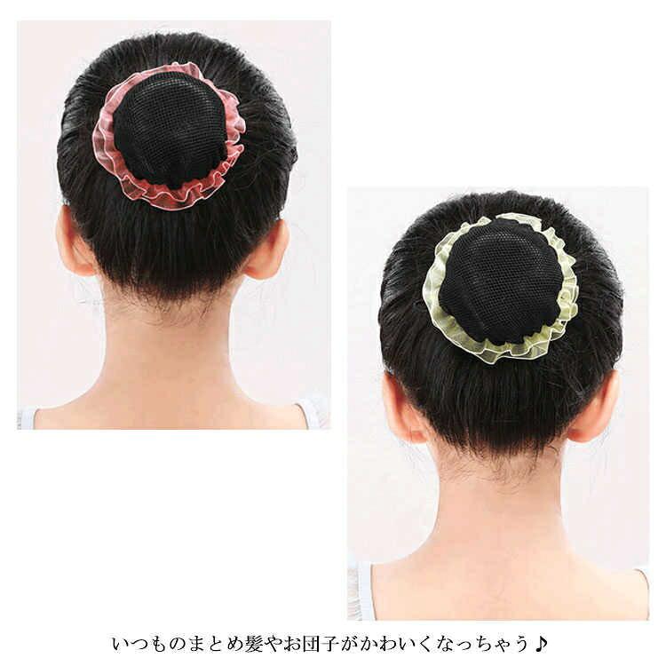 オーダーページ】バレエ レースつきシニヨン ヘアネット ハンドメイド