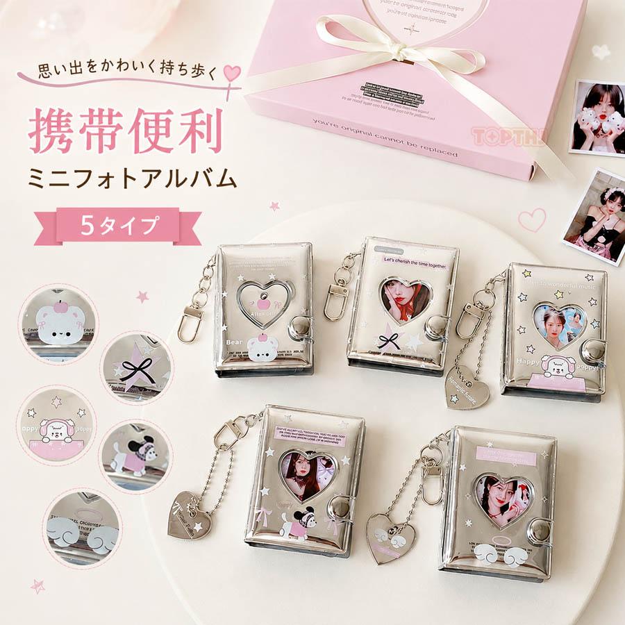 2寸アルバム ミニフォトアルバム トレカケース 推し活グッズ