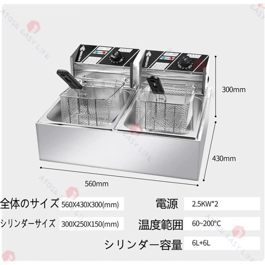 電気フライヤー 厨房機器 ダブルオイルシリンダー 二槽式 業務用 家庭用 卓上フライヤー 揚げ物 調理器具 フライヤー ミニフライヤー 唐揚げ ポテト3年保証 :cfyp03:Atose Easy Life - 通販 - Yahoo!ショッピング 電気フライヤー 厨房機器 ダブルオイルシリンダー 二槽式 業務用 家庭用 卓上フライヤー 揚げ物 調理器具 フライヤー ミニフライヤー 唐揚げ ポテト3年保証 :cfyp03:Atose Easy Life - 通販 - Yahoo!ショッピング