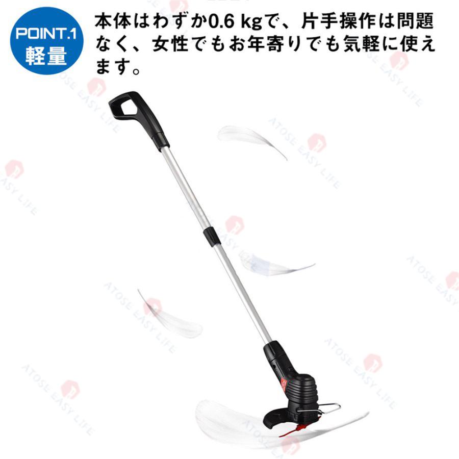 草刈機 充電式草刈機 コードレス 多機能 電動 草刈機 草刈り機 女性 伸縮角度調整 替刃付き 刈払機 芝刈り機 軽量 安全 家庭用 2022最新型 :gcj1001:Atose Easy Life - 通販 - Yahoo!ショッピング 草刈機 充電式草刈機 コードレス 多機能 電動 草刈機 草刈り機 女性 伸縮角度調整 替刃付き 刈払機 芝刈り機 軽量 安全 家庭用 2022最新型 :gcj1001:Atose Easy Life - 通販 - Yahoo!ショッピング