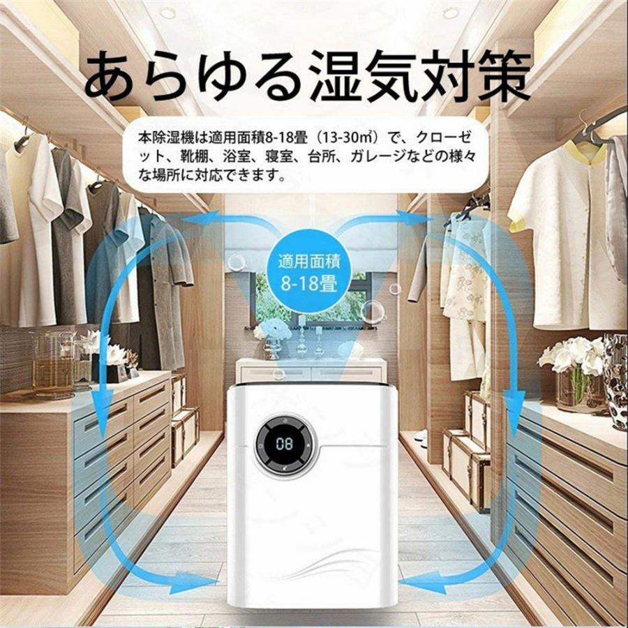 梅雨を快適に♪除湿機 デシカント式 衣類乾燥に最適 カビ防止 