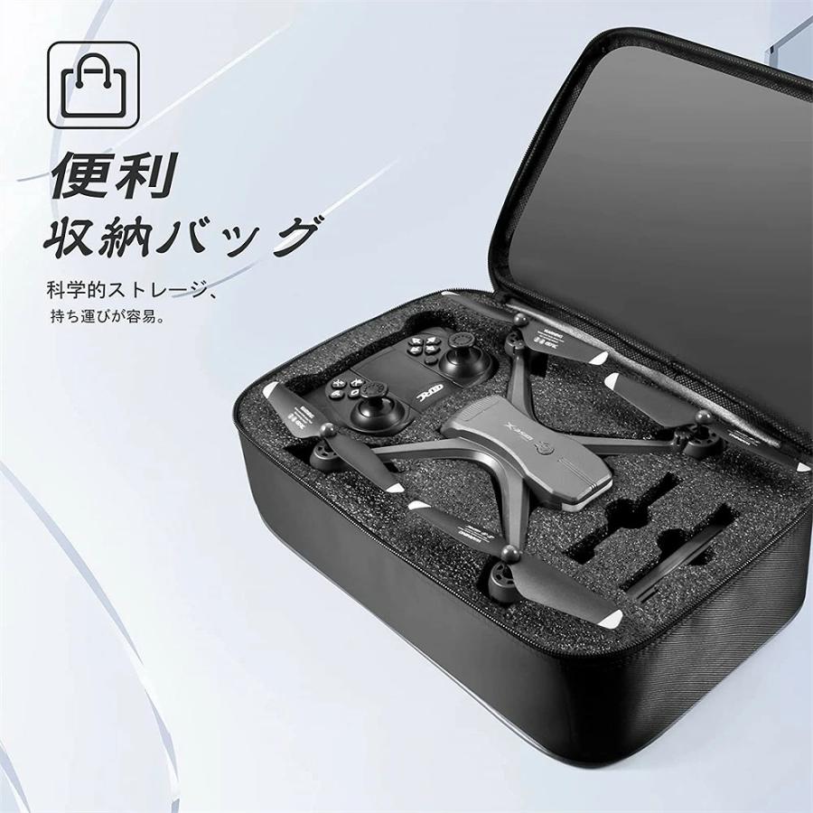 ドローン 免許不要 6K FPV RCドローン HDカメラ付 バッテリー1個付き4DRC ドローン 120°広角 高度維持 ライブビデオ WiFi 2.4GHz 初心者 :owrj03:Atose Easy Life - 通販 - Yahoo!ショッピング ドローン 免許不要 6K FPV RCドローン HDカメラ付 バッテリー1個付き4DRC ドローン 120°広角 高度維持 ライブビデオ WiFi 2.4GHz 初心者 :owrj03:Atose Easy Life - 通販 - Yahoo!ショッピング