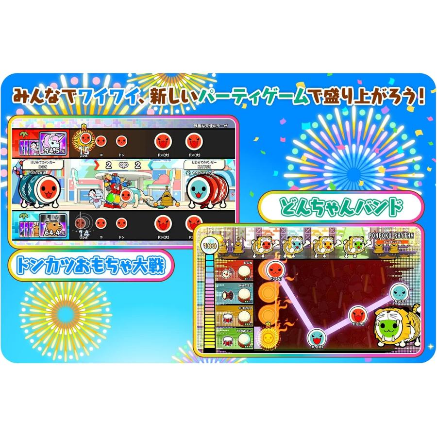 太鼓の達人 ドンダフルフェスティバル Switch : OMSHOP - 通販 - Yahoo