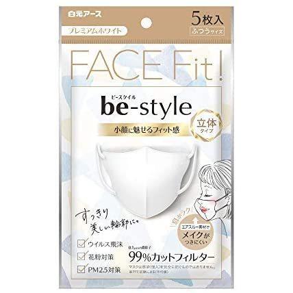 白元アース ビースタイル マスク 立体タイプ ふつうサイズ プレミアムホワイト 5枚入 1袋 Omshop 通販 Yahoo ショッピング