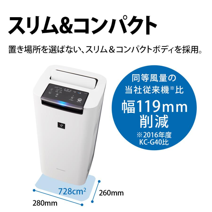 シャープ KINS40W 加湿空気清浄機 - 空気清浄機 シャープ KINS40W 加湿空気清浄機 - 空気清浄機