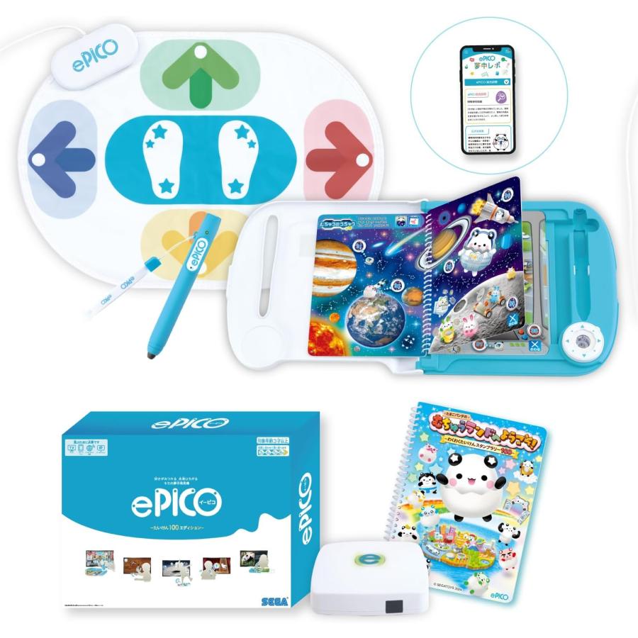セガフェイブ SEGA FAVE ePICO イーピコ たいけん100エディション
