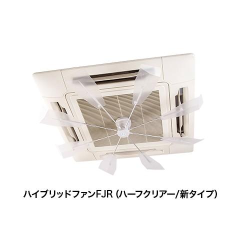 HYBRID-FAN(ハイブリッドファン) ハイブリッドファン HYBRID-FAN(ハイブリッドファン) ハイブリッドファン