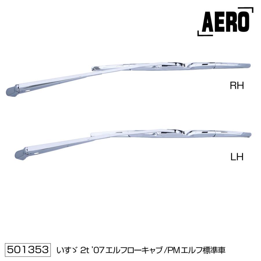 ジェットイノウエ 直送品 ワイパーアーム＆ブレードセット エアロ