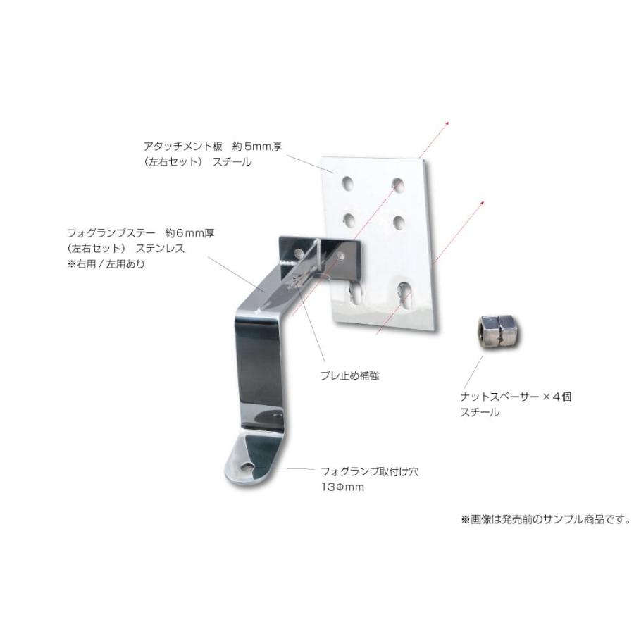 ジェットイノウエ 直送品 フォグランプステー R/L ファイブスターギガ