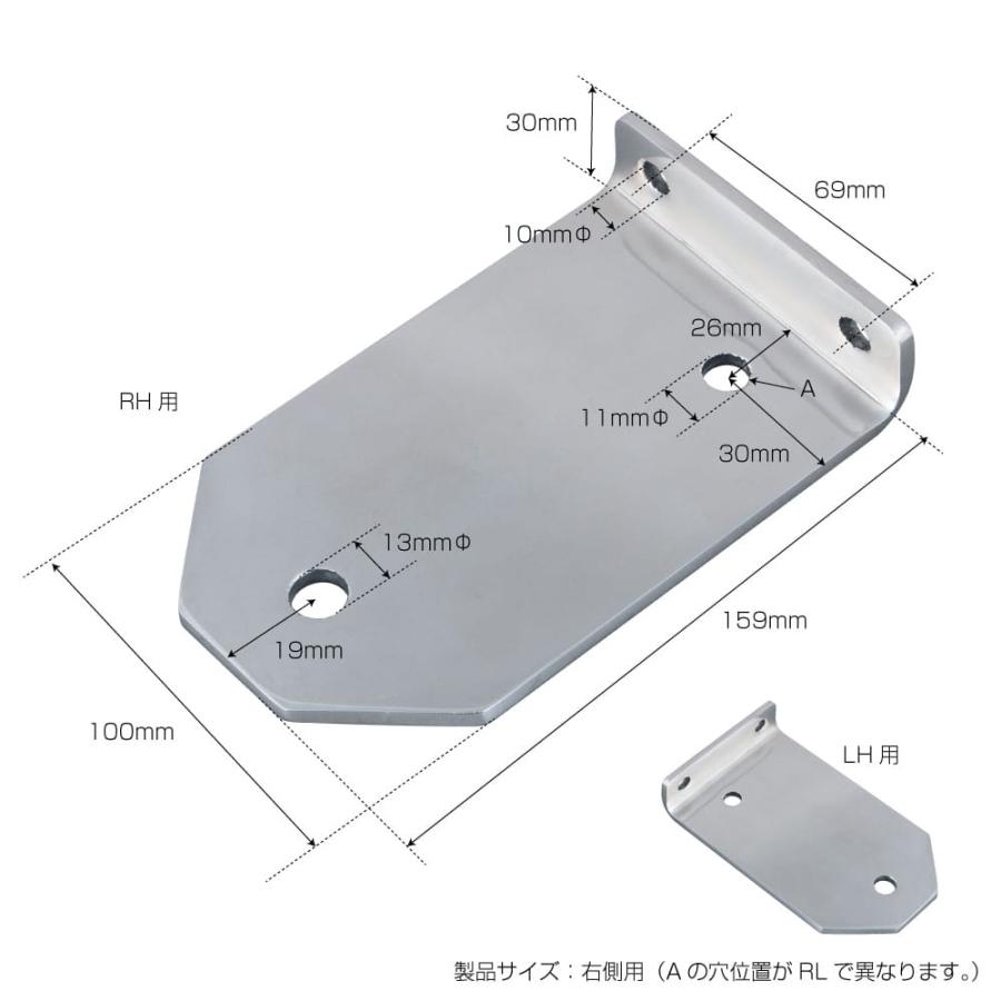 ジェットイノウエ 直送品 フォグランプステー R/L 17プロフィア用