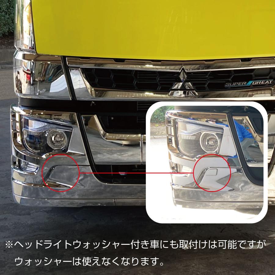 ジェットイノウエ 直送品 17スーパーグレート標準キャブ車用