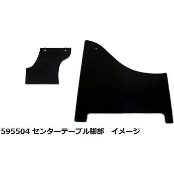ジェットイノウエ 直送品 センターテーブル 日野'17プロフィア用 黒木