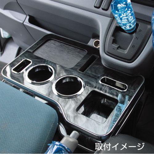 ジェットイノウエ メーカー直送 センターテーブル ふそう2t ブルー