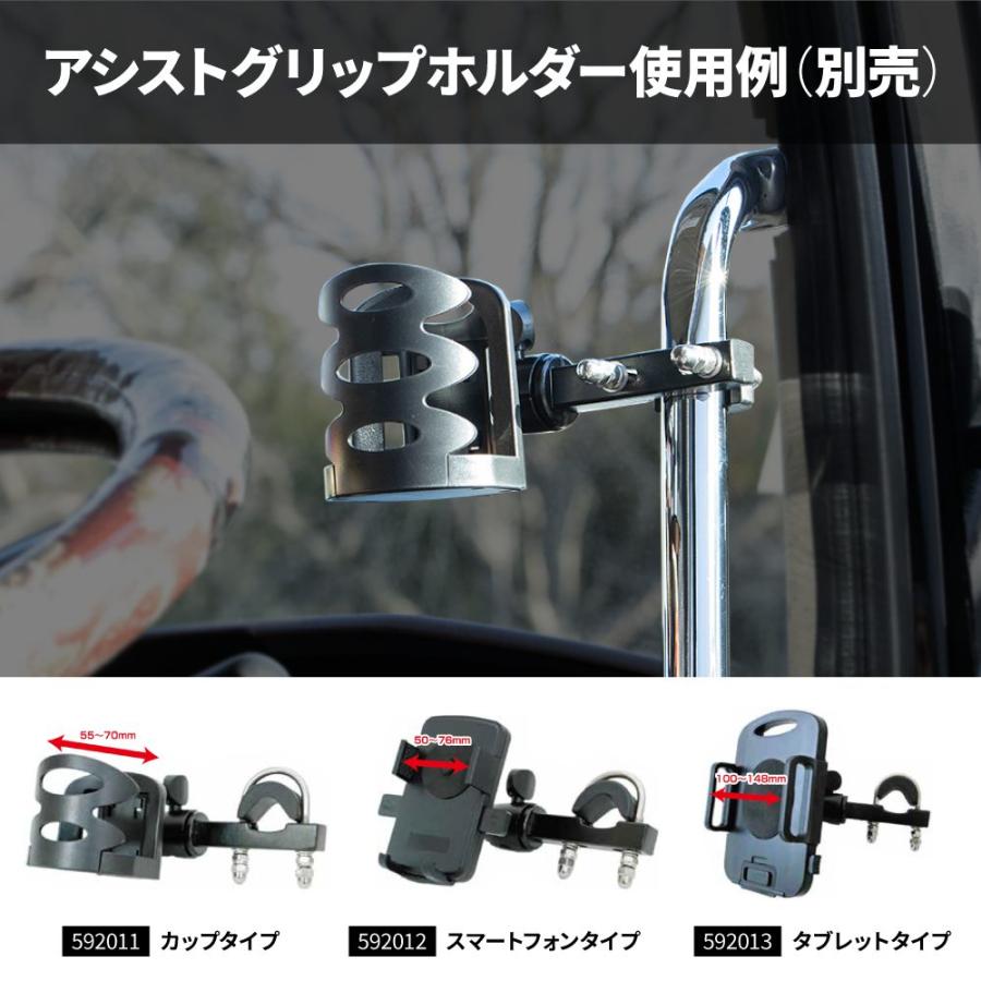 ジェットイノウエ 直送品 メッキアシストグリップ 三菱ふそう'17