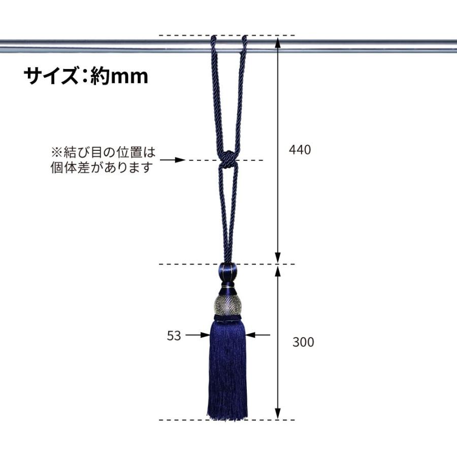 直送品 ジェットイノウエ タッセル 大 レッド 605173 ※代引・返品不可 | ジェットイノウエ | 02