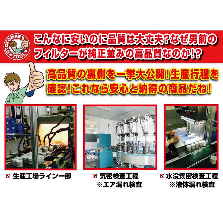 オールドタイマ-トヨタ.ホンダ.日産.スズキ他サーキツト走行用エンジン販売-内燃機業務 スズキ（SUZUKI） オイルフィルター DSO-1 JAPAN MAX スズキ・ダイハツ