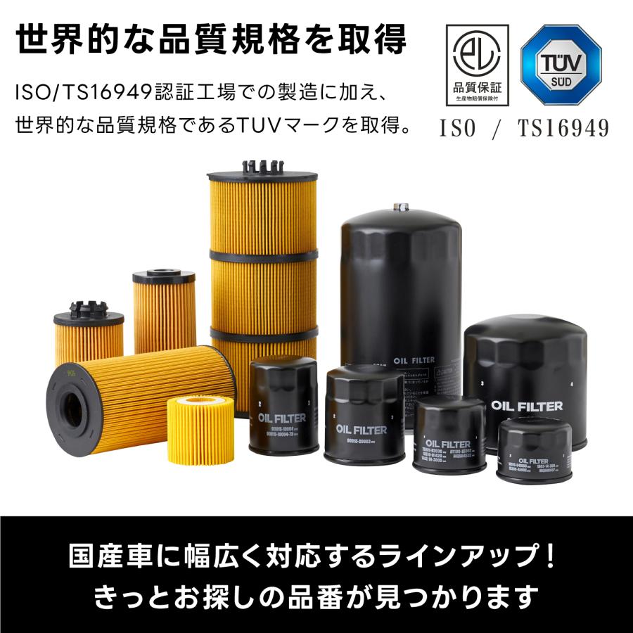 スズキ（SUZUKI） オイルフィルター DSO-1 オイルエレメント (トヨタ