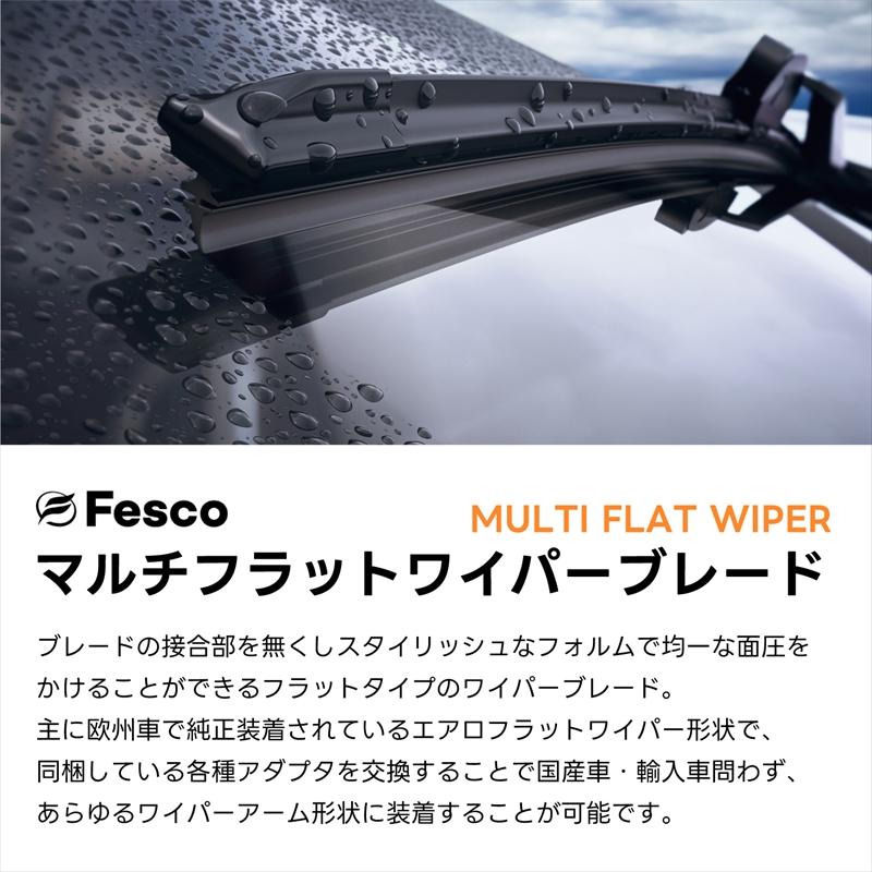 輸入車専用エアロフラットワイパーブレード 外車専用 650mm×幅6mm MF
