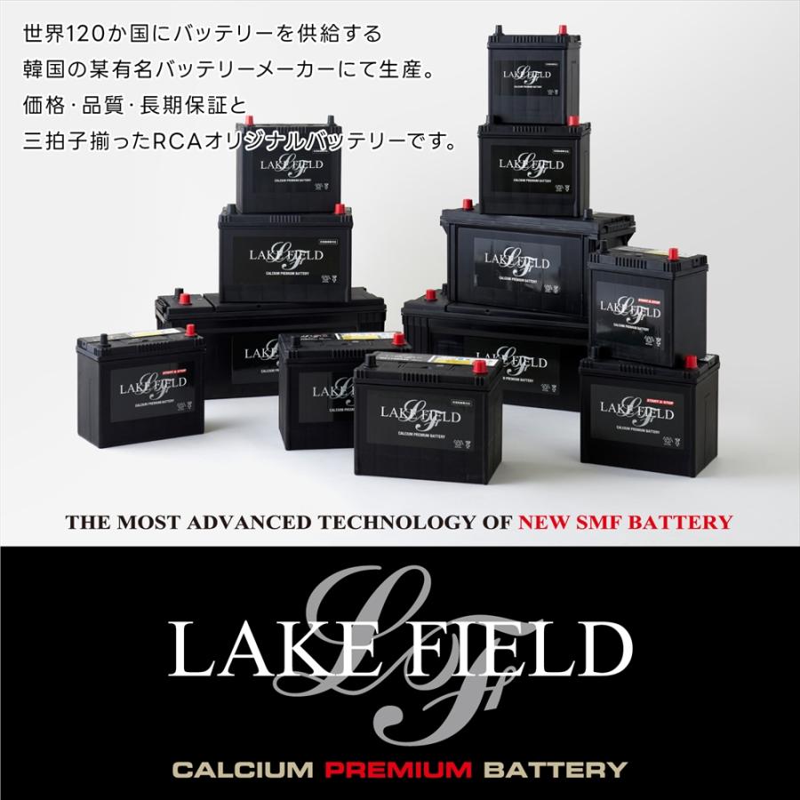 メーカー直送 LF-N70R アイドリングストップ車用バッテリー 18ヶ月3万