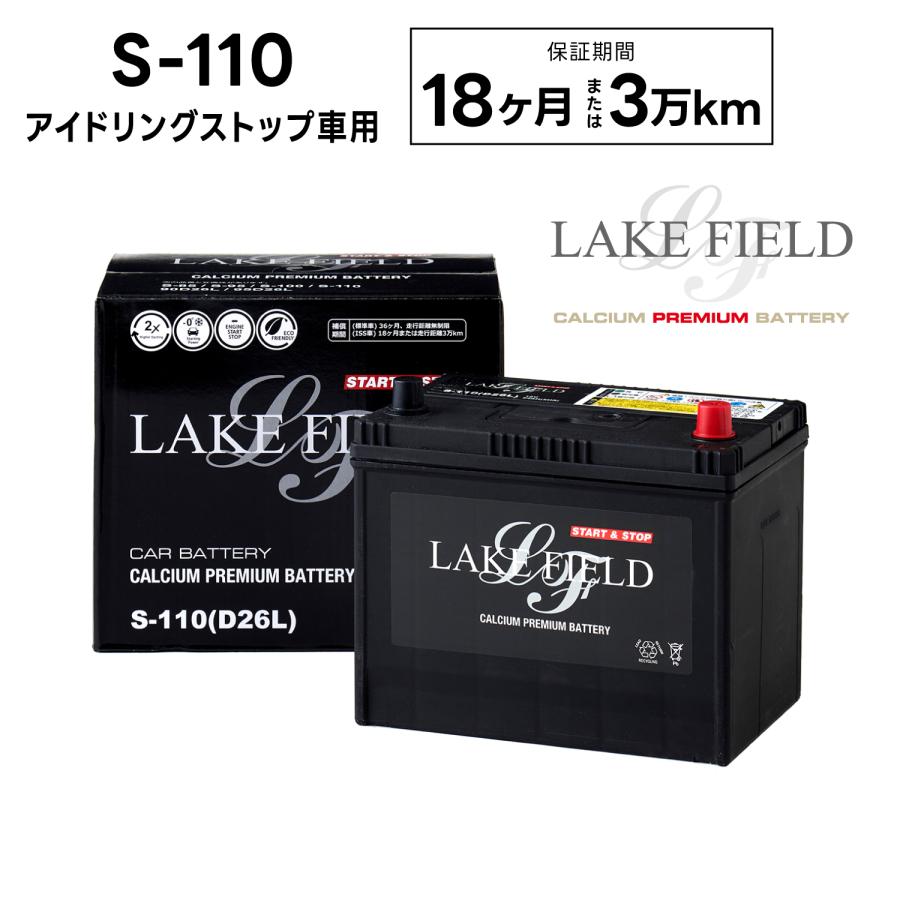 アイドリングストップ車対応　バッテリー S-110 新品未使用 メーカー直送 LF-S110L アイドリングストップ車バッテリー 18