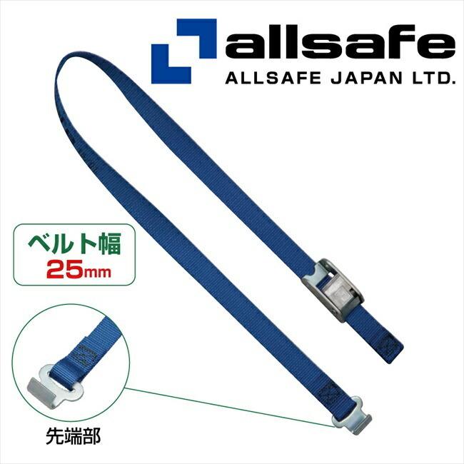 allsafe（オールセーフ） メーカー直送/C2R3FH オールセーフカム式