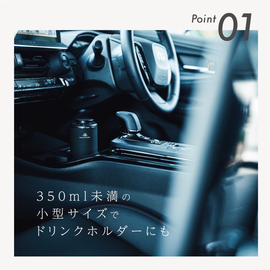 メーカー直送 LUXURY SCENT(ラグジュアリーセント) アロマディフューザー 充電式 コードレスタイプ 車用 フレグランス 芳香剤 アロマオイル ※代引・返品不可の画像