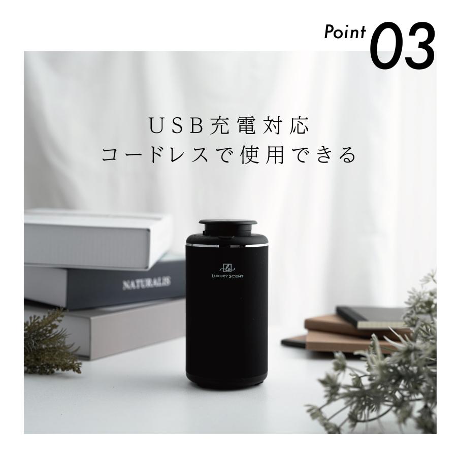 メーカー直送 LUXURY SCENT(ラグジュアリーセント) アロマディフューザー 充電式 コードレスタイプ 車用 フレグランス 芳香剤 アロマオイル ※代引・返品不可の画像
