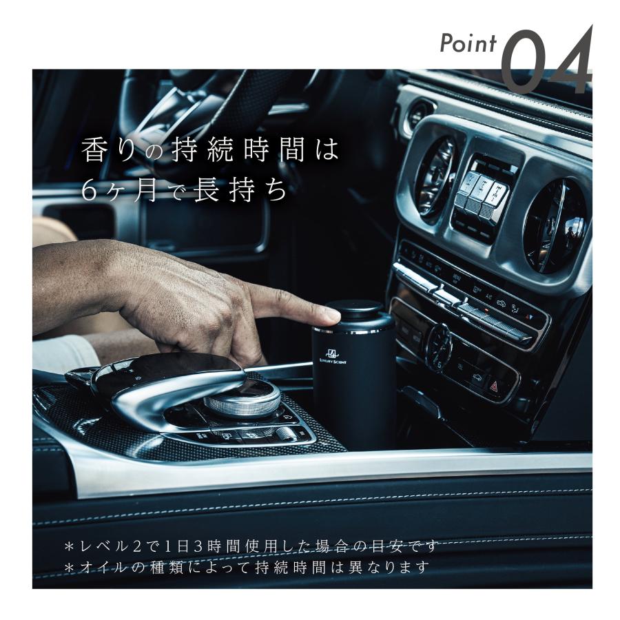 メーカー直送 LUXURY SCENT(ラグジュアリーセント) アロマ