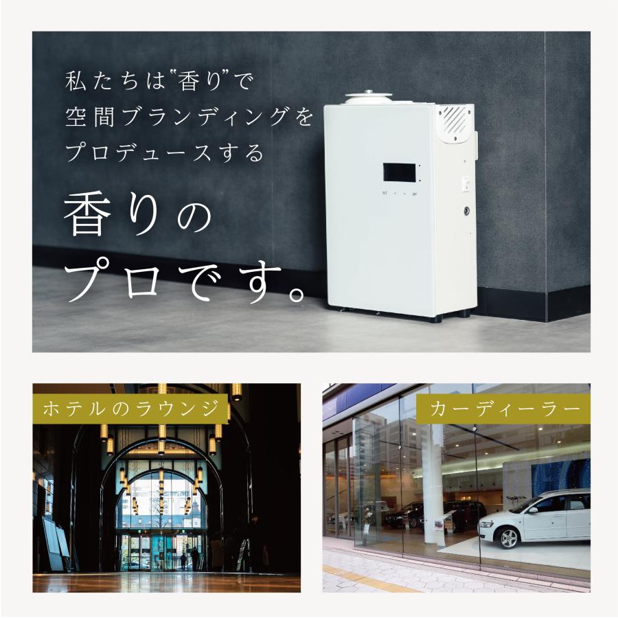 メーカー直送 LUXURY SCENT(ラグジュアリーセント) アロマディフューザー 充電式 コードレスタイプ 車用 フレグランス 芳香剤 アロマオイル ※代引・返品不可の画像