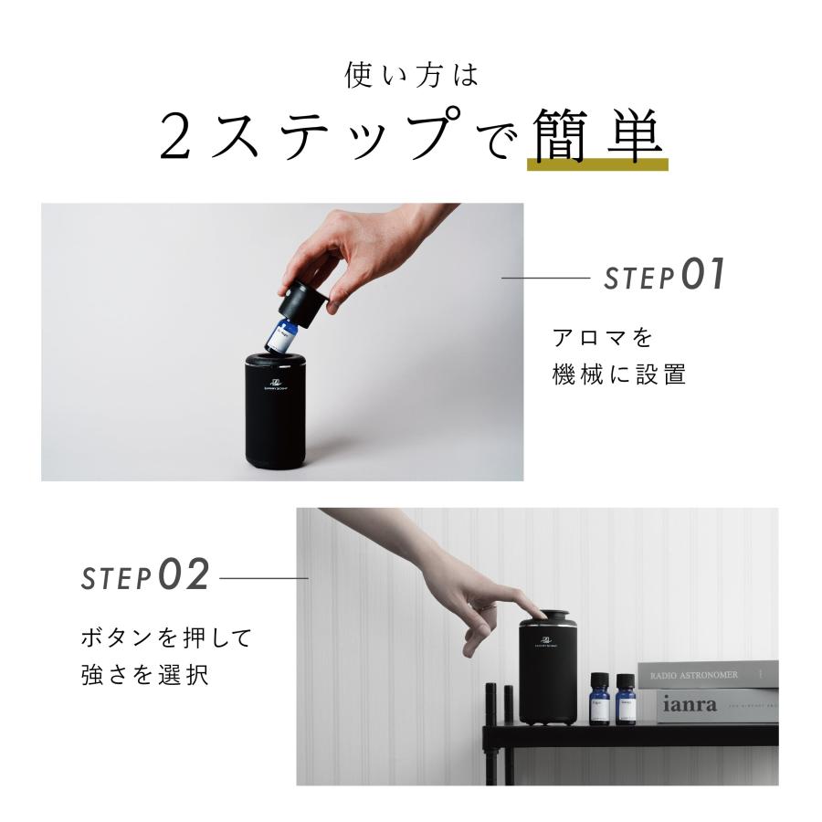 メーカー直送 LUXURY SCENT(ラグジュアリーセント) アロマディフューザー 充電式 コードレスタイプ 車用 フレグランス 芳香剤 アロマオイル ※代引・返品不可の画像