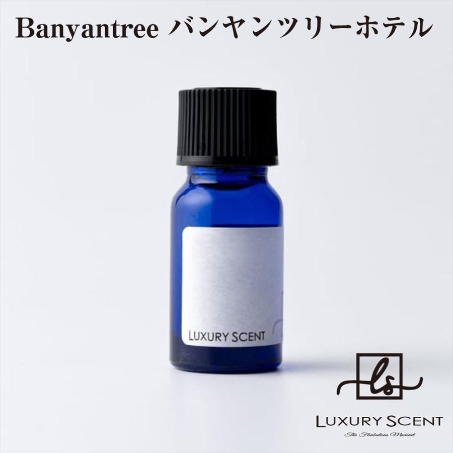 メーカー直送 LUXURY SCENT(ラグジュアリーセント) バンヤンツリー