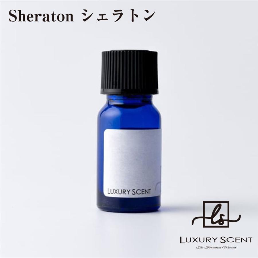 メーカー直送 LUXURY SCENT(ラグジュアリーセント) シェラトン アロマ