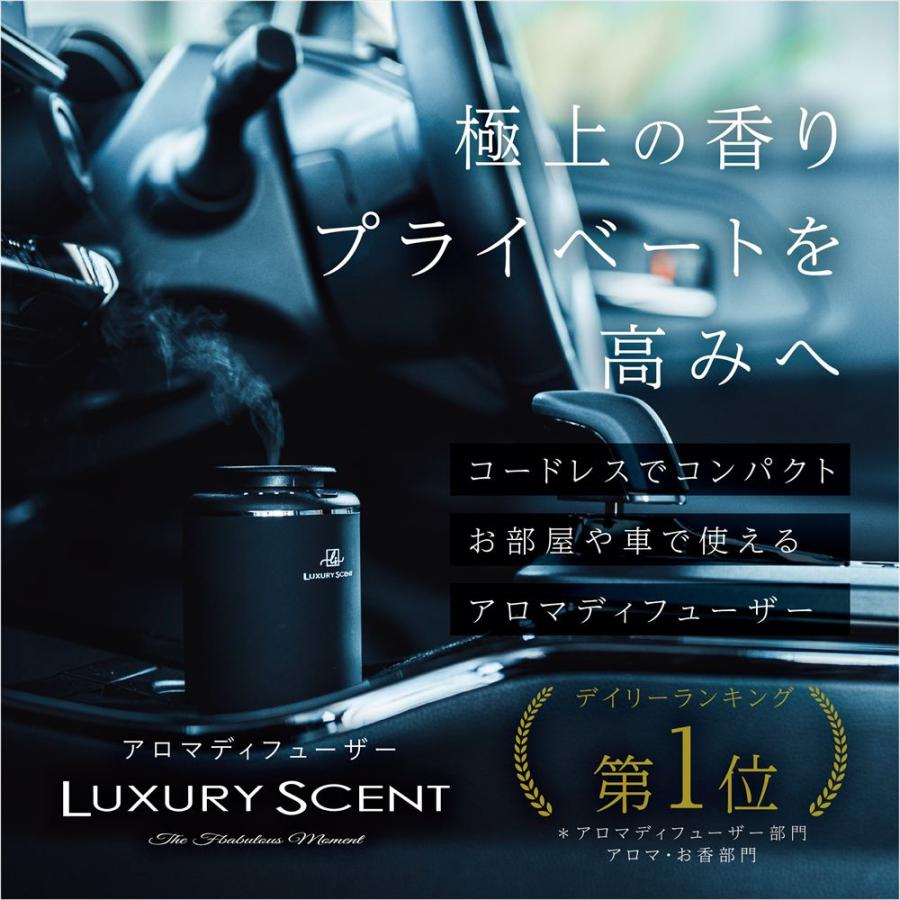メーカー直送 LUXURY SCENT(ラグジュアリーセント) シェラトン アロマ