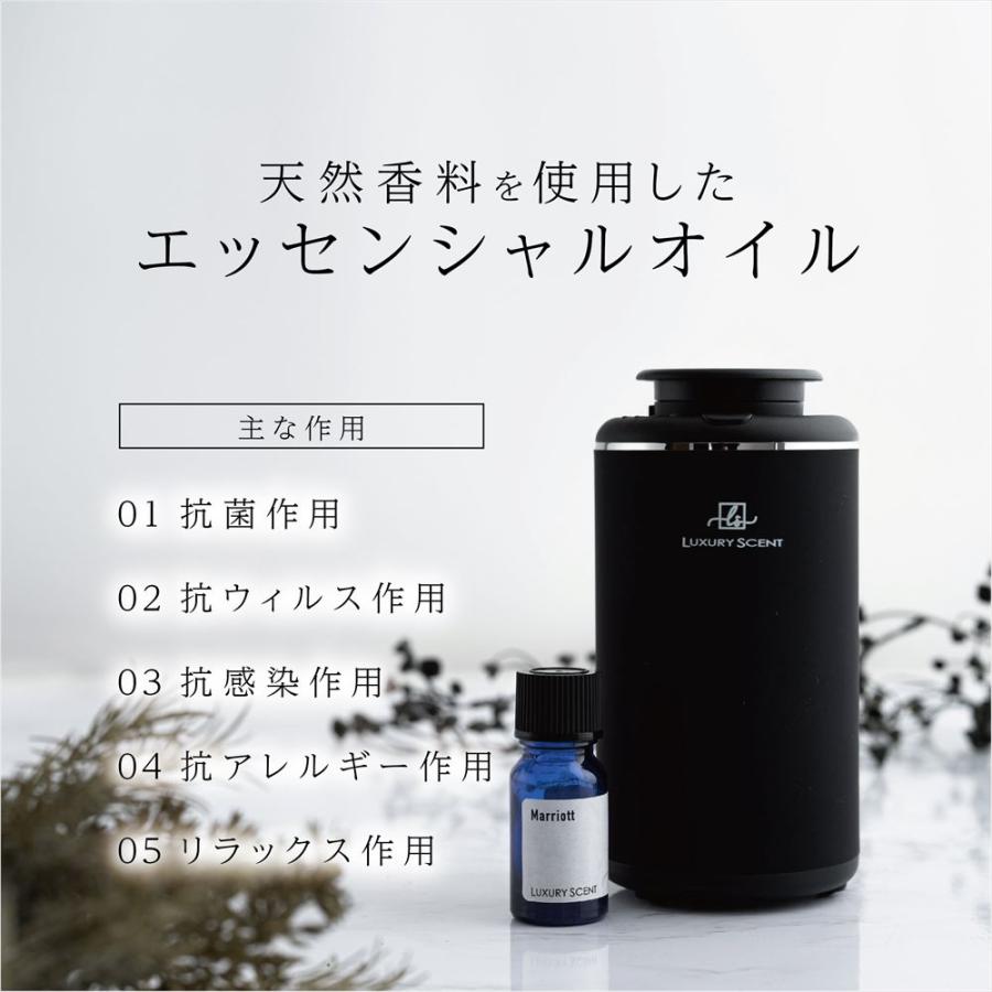 メーカー直送 LUXURY SCENT(ラグジュアリーセント) シェラトン アロマ