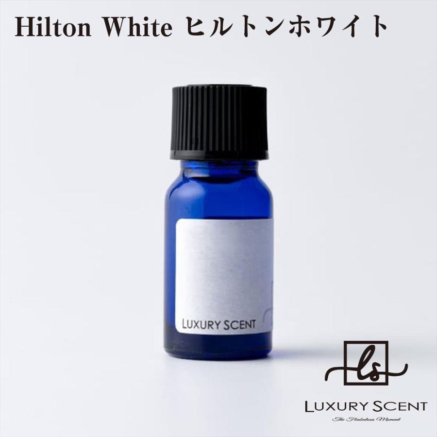 メーカー直送 LUXURY SCENT(ラグジュアリーセント) ヒルトンホワイト