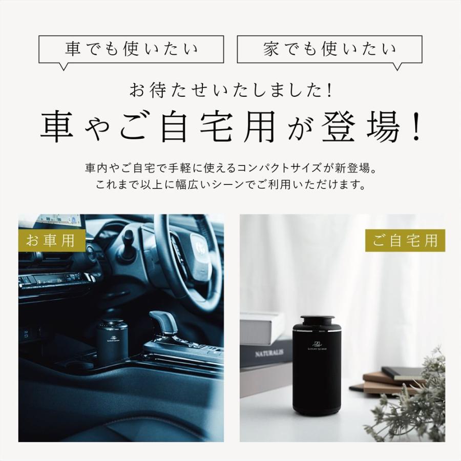 メーカー直送 LUXURY SCENT(ラグジュアリーセント) ヒルトンホワイト