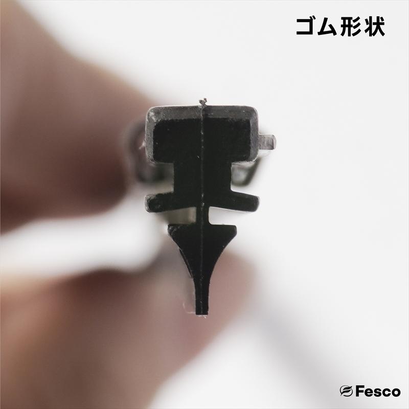 レクサス（LEXUS） IS用 フロントワイパー2本セット H25.5〜(2013.5