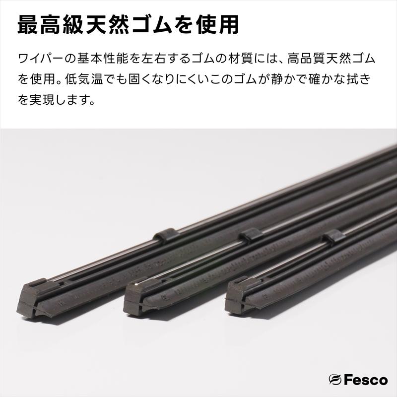 レクサス（LEXUS） IS用 フロントワイパー2本セット H25.5〜(2013.5