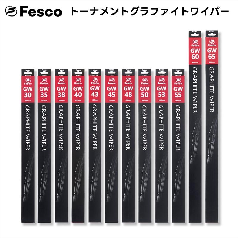 専用　フロント2本のみ ランドクルーザー トヨタ 300系用 フロントワイパー2本セット R3.8
