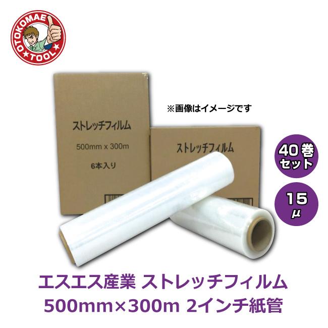 市場 ポイント20倍 日本製 500mm×300m巻 ストレッチフィルム 15μ 市場 ポイント20倍 日本製 500mm×300m巻 ストレッチフィルム 15μ